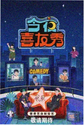 345电影网档案条目《周末厨房实验》资料索引图