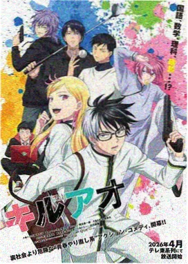 345电影网档案条目《星轨少年》资料索引图